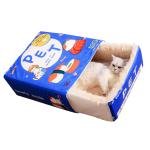 Fluffo Serene Oasis Pet Bed 2